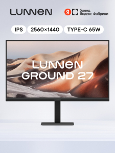 ������� LUNNEN Ground 27 2560x1440, Type-C 65 ����, 100 ��, Display Port, HDMI, ML27144WQ01, ������ 