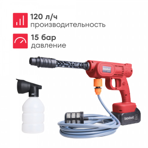 ����� �������� �������� Boxbot 20� CPW-2030A