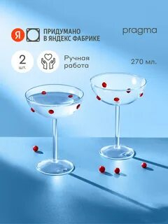 ����� ������� Pragma 26 � ���������� ��������, 270 ��, ���������� �������, �������������� ������ 