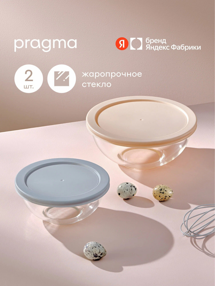 ����� �� 2 ���������� Pragma Olucla �� ������, � ������� 1 