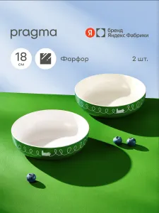 ����� �� 2� ���������� ���������� Pragma Boopla 18 �� 