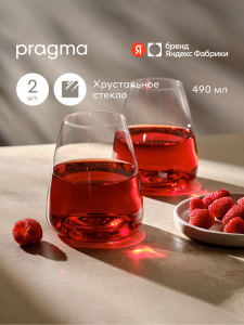 ����� �������� Pragma Qupom 2 ��. 490��, ����������� ������, ��� ���� � ���� 