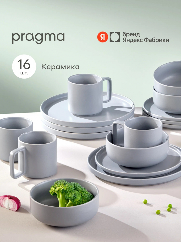 ����� �������� ������ 16 ��������� 4 ������� Pragma Monvo, ��������, ����� 