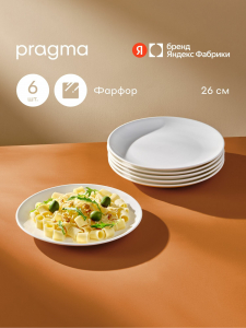 ����� ������� �� ������� Pragma Teffu 26 ��, 6 ���� 