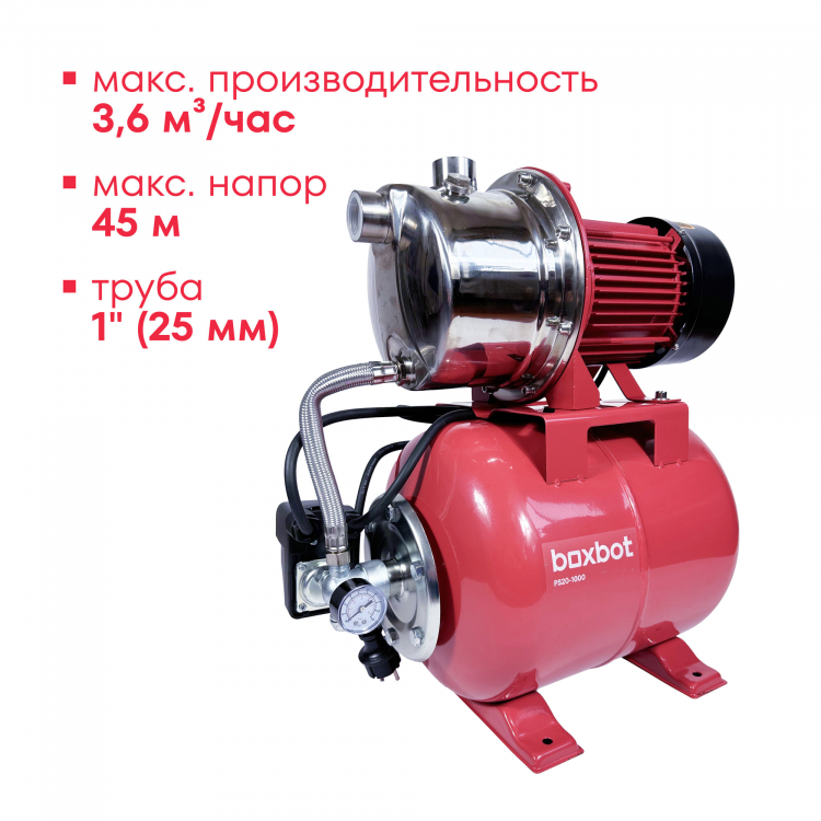 �������� ������� Boxbot, 1000 ��, ������ ���� 20 �, PS20-1000 