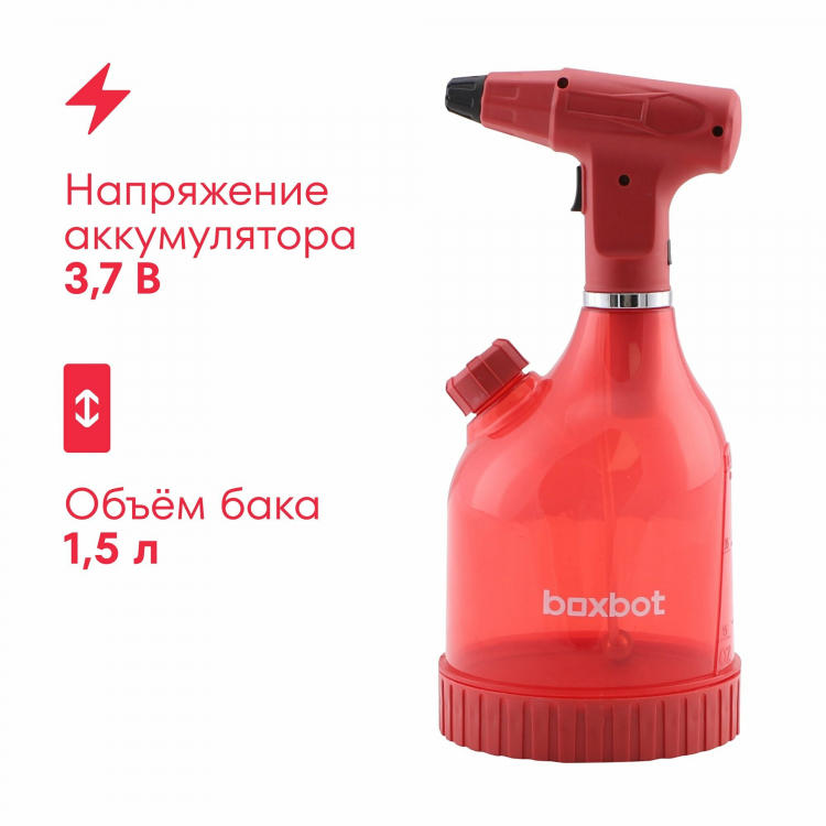 ������������� �������������� Boxbot BSB-1,5, 1,5 �, Li-Ion, 3,7 �, 2 �*�