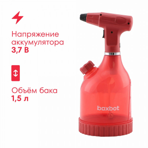 ������������� �������������� Boxbot BSB-1,5, 1,5 �, Li-Ion, 3,7 �, 2 �*�