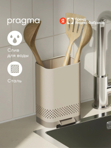 ���������� ��� �������� ����������� � ����� Pragma Emlug �� ����� 12,1�9,5�18,3 ��, �������