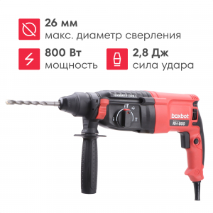 ���������� Boxbot, 800 ��, 2.8 ��, ����, ���� � ��������� RH-800 