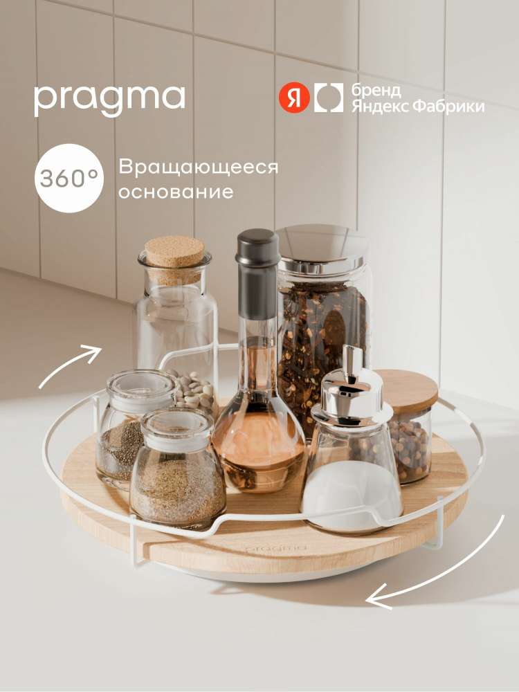 ������-���������� ����������� Pragma Emlug �� ����������� ������ 30,4 � 7,5 ��, ����� 