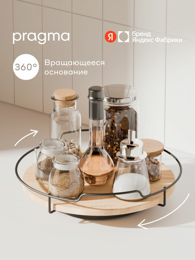 ������-���������� ����������� Pragma Emlug �� ����������� ������ 30,4 � 7,5 ��, ������ 
