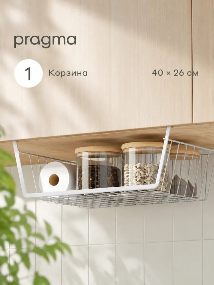 ��������� ���� ��� �������� Pragma Ralva 40�26�14 ��, ����� 