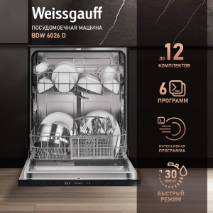 ������������� ������ Weissgauff BDW 6026 D 
