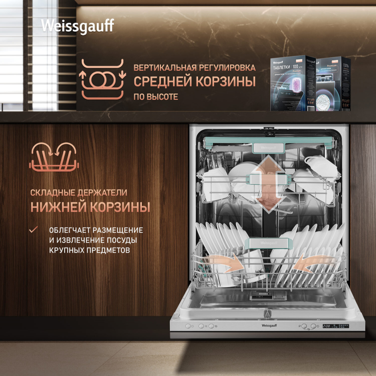 ������������� ������ Weissgauff BDW 6138 D 