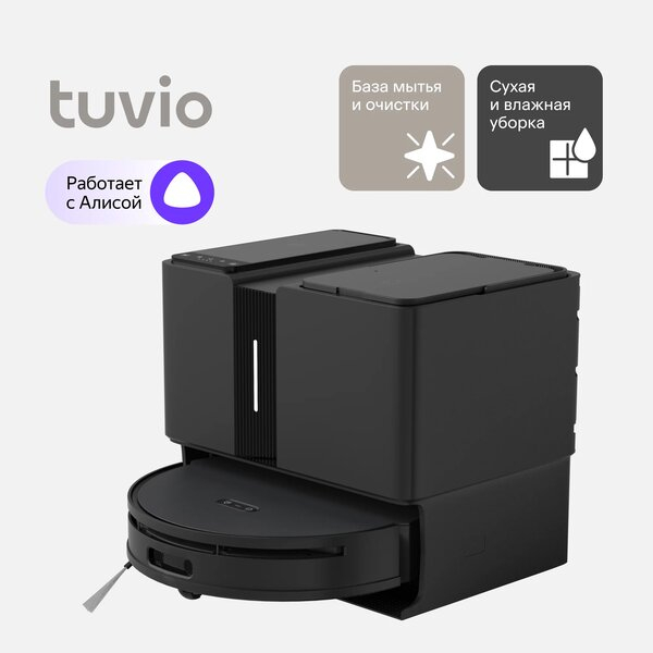 �����-������� � Wi-Fi, ������, � �������, �������, �������� ����� � �������, Tuvio TR06HLCB, ������ 