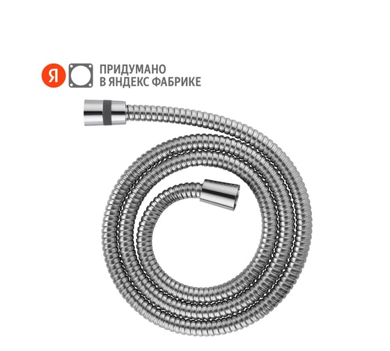 ����� ��� ���� Pragma, ����, ����������� �����, 150 ��, HME2.CST5.001 