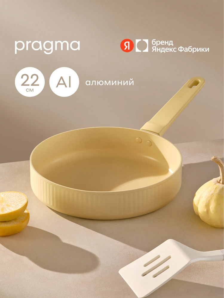 ��������� �� �������� Pragma Algelm 22 �� � ������������� ���������, ��������, �������� ������� 