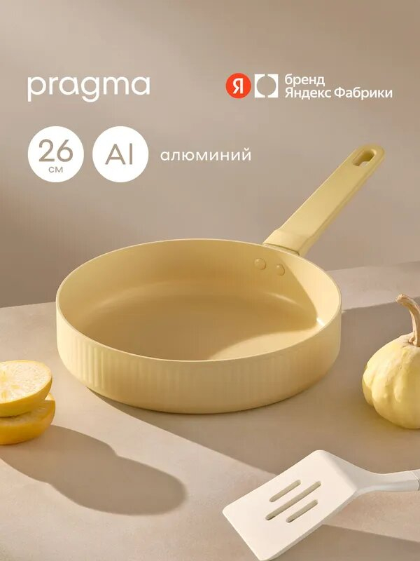 ��������� �� �������� Pragma Algelm 26 �� � ������������� ���������, ��������, �������� ������� 