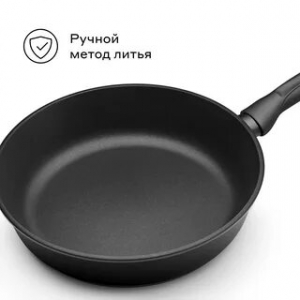 Сковорода из литого алюминия Pragma Sotag 26 см с антипригарным покрытием, индукция