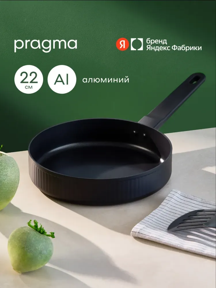 ��������� � ��������� ������ Pragma 22 ��, ������ 