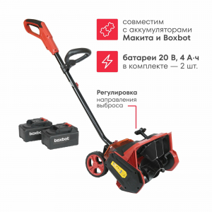 ������������ ������� Boxbot AS 402, ������.,40�, ���� 40 ��, 2 ������� 4��+�� � �����.,�����.������ 