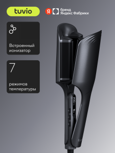 Стайлер для волос Tuvio HSW20DI15, тёмный металлик