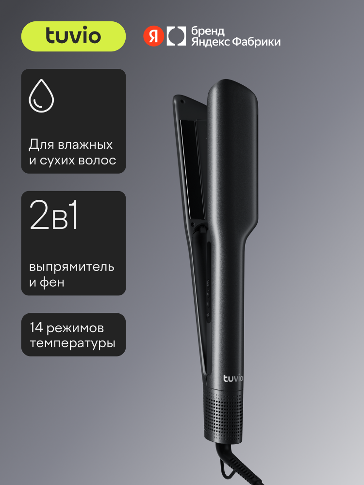 �������-������������Tuvio � �������� ����� HSCD1011, ����� �������� 