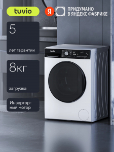 ���������� ������ � ���������� � ����� Tuvio WFF88HW21, �����