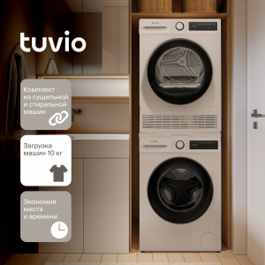 ���������� ������ � ���������� Tuvio WFF16MW21, ����� 