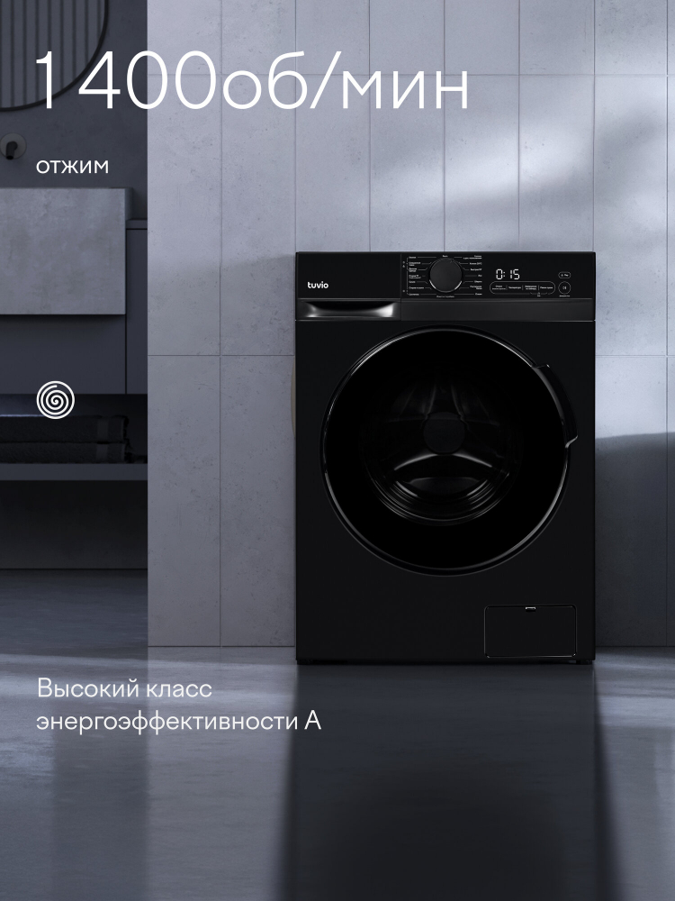 ���������� ������ � ������, ���������� � ����� Tuvio DFF88HD31