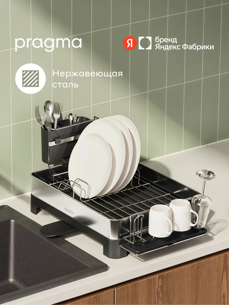 ������� ���������� Pragma Anpum ��� ������ � �������� �������� 