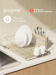 ������� ���������� Pragma Emlug ��� ������ � �������� ��������, ������� 