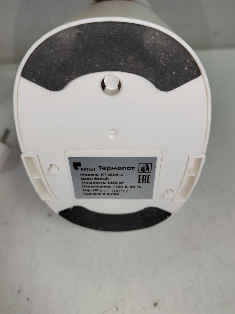 �������� KitFort KT-2509-2 (�����)
