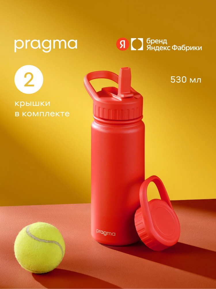 ������ Pragma Lumpu �� ����������� �����, ����� �������, 530 �� 