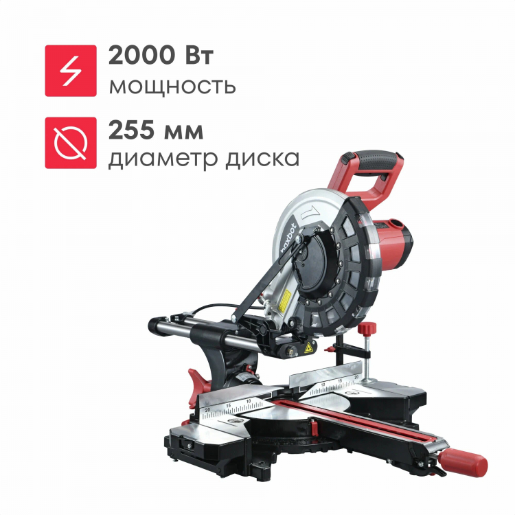 ����������� ���� Boxbot CMS-2000-255SL, 2000 ��, � ���������, 255 ��, �����