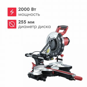 ����������� ���� Boxbot CMS-2000-255SL, 2000 ��, � ���������, 255 ��, �����