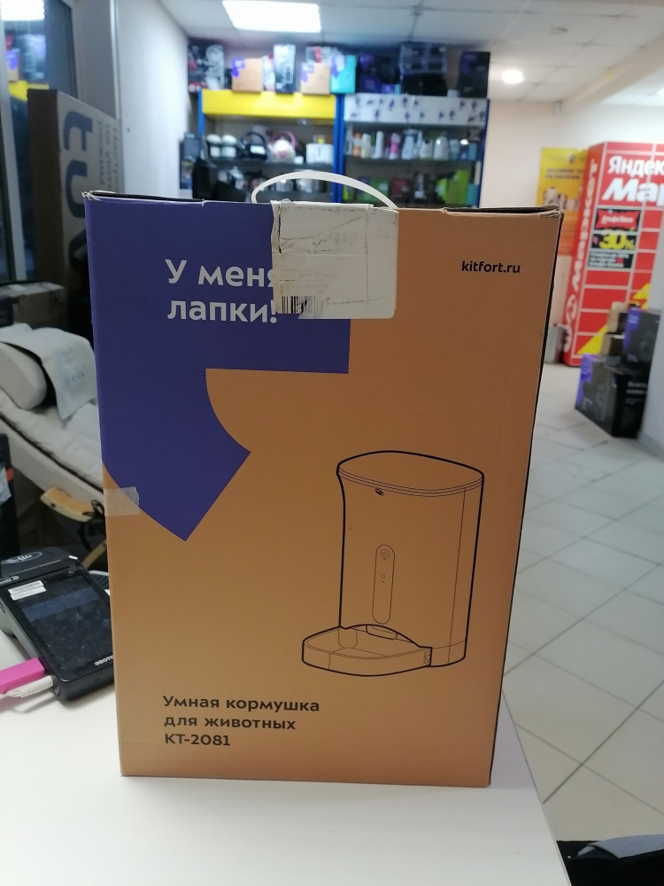 ����� �������� ��� �������� KitFort ��-2081