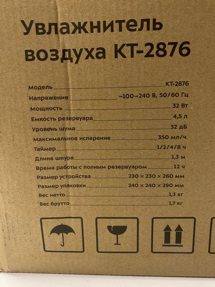 ����������� ������� Kitfort ��-2876 