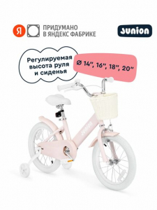 ��������� ������� Junion Dainy ������������ 16