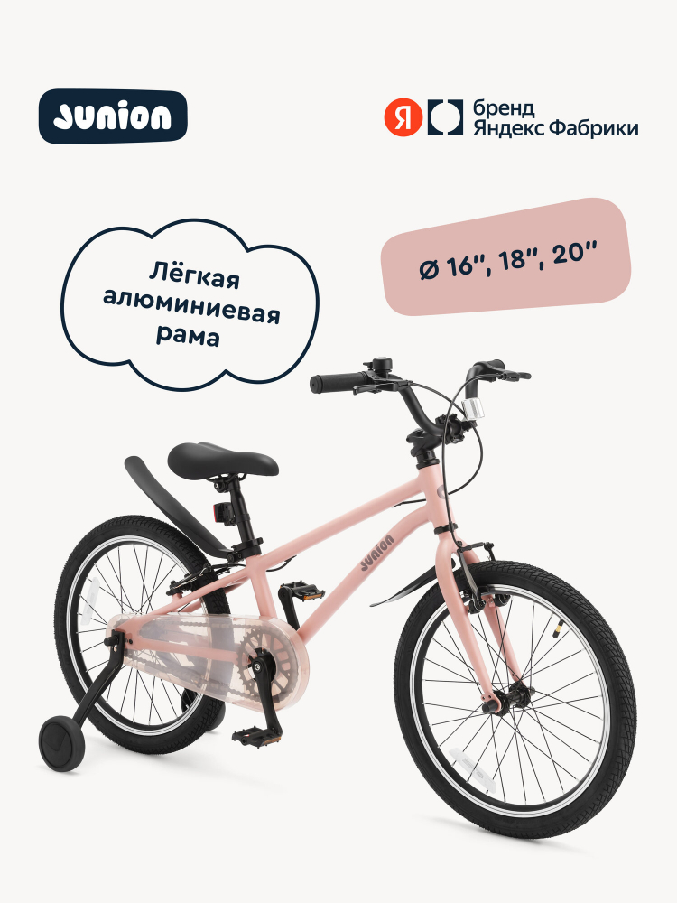 ��������� ����������� Junion Urbi ����������� ����, 2 �������.������, 18, ������� 