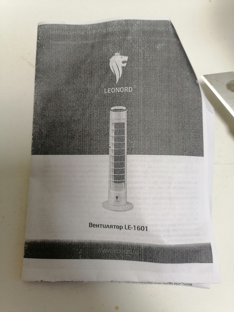 ���������� Leonord LE-1601  