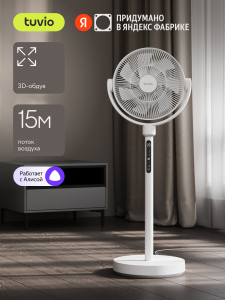 ���������� ��������� Tuvio TSF01SM, Wi-Fi