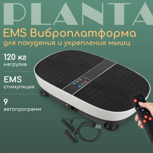 �������������� ��� ��������� PLANTA VP-30 � EMS 