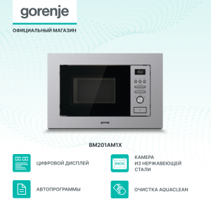 ������������ ������������� ���� Gorenje BM201AM1X 
