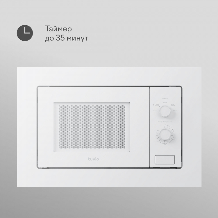������������ ������������� ���� � �������� ���������� Tuvio MB20SMS8W11, ����� 