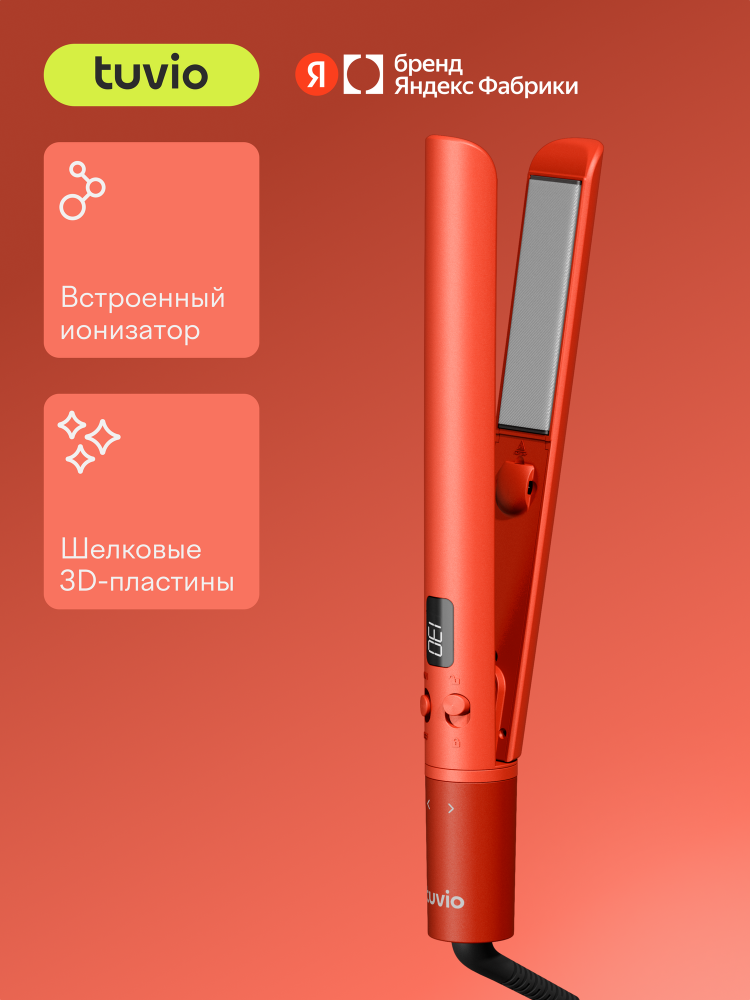 ����������� � ��������� ���������� Tuvio HS12CTD05, ������������